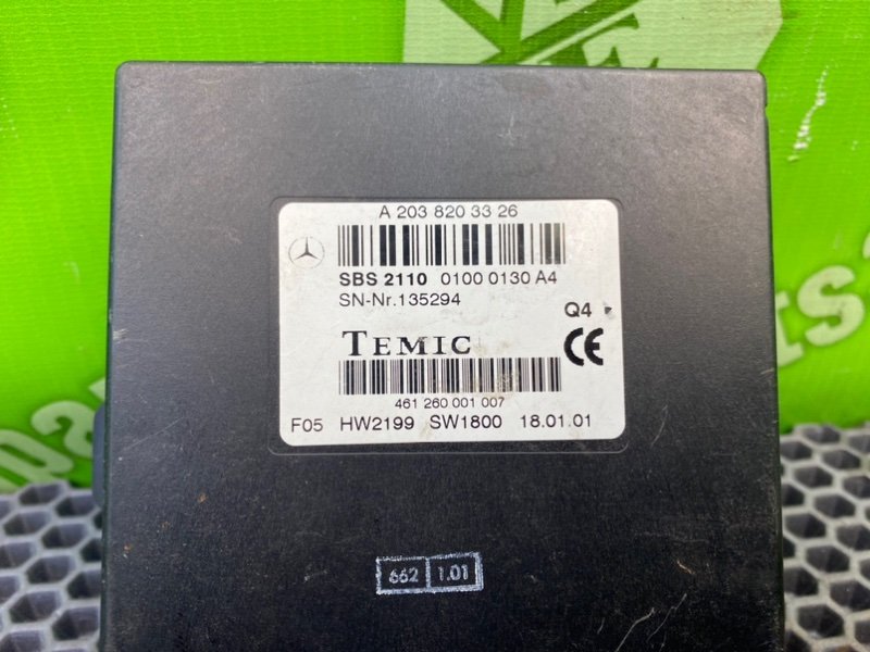 Блок управления, 1400 рублей, Калининград