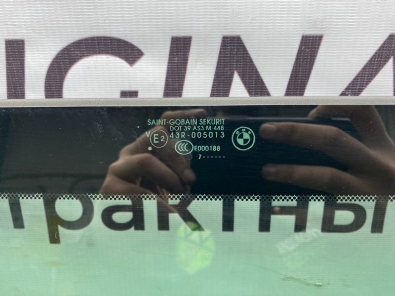 Стекло, 4200 рублей, Калининград