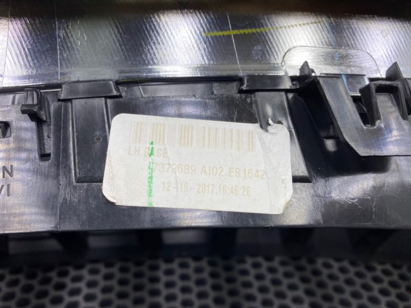 Решетка радиатора, 2100 рублей, Калининград