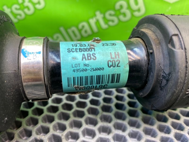 Полуось, 20300 рублей, Калининград