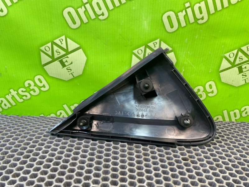 Накладка, 1400 рублей, Калининград