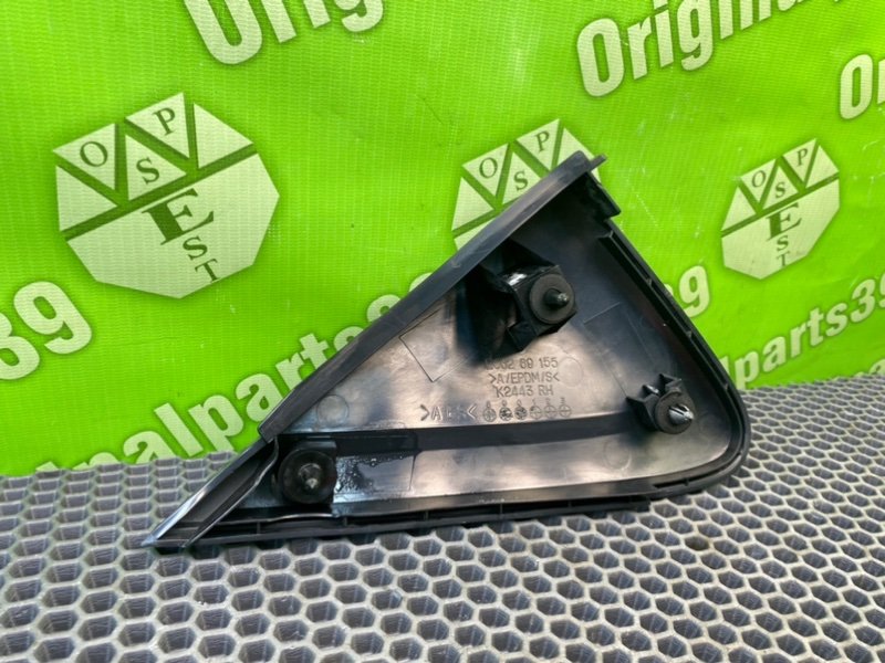 Накладка, 1400 рублей, Калининград