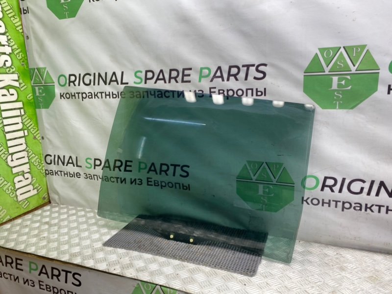 Стекло, 1600 рублей, Калининград