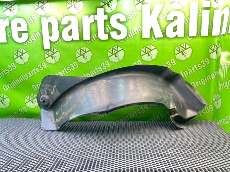 Защита горловины топливного бака, 700 рублей, Калининград