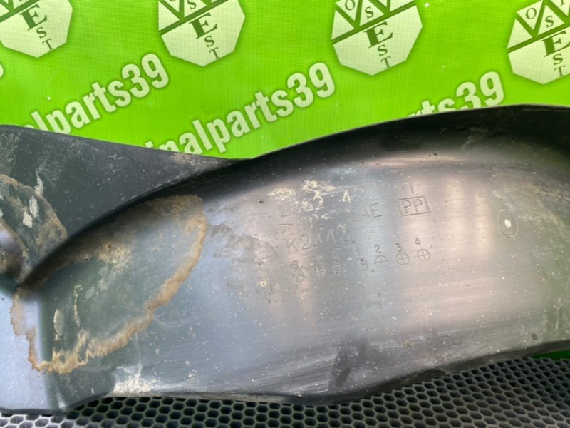 Защита горловины топливного бака, 700 рублей, Калининград