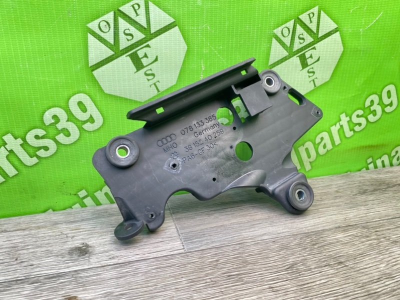 Кронштейн, 500 рублей, Калининград