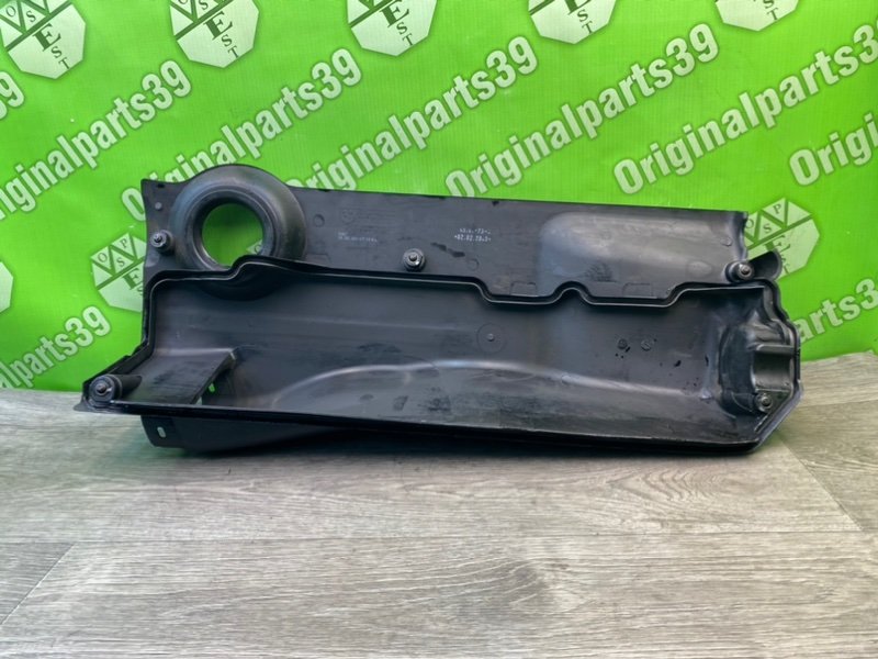 Крышка, 1600 рублей, Калининград