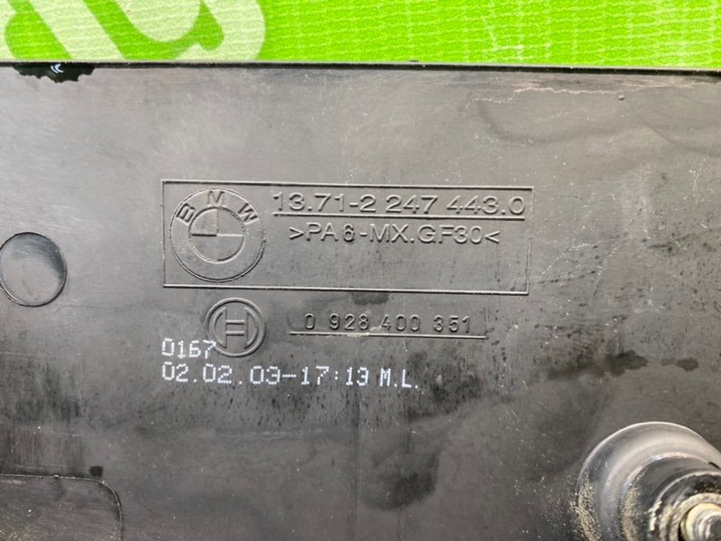 Крышка, 1600 рублей, Калининград