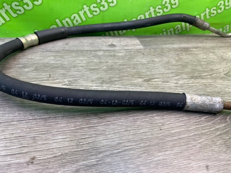 Трубка Гур, 1400 рублей, Калининград