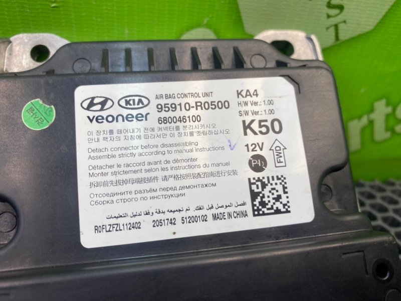 Блок Airbag, 8200 рублей, Калининград