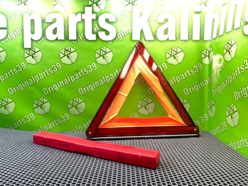 Знак аварийной остановки, 1000 рублей, Калининград