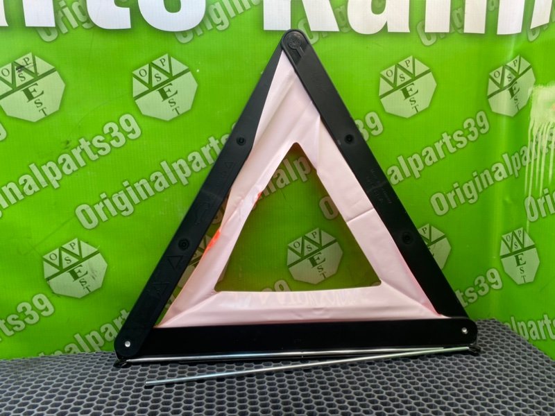 Знак аварийной остановки, 1000 рублей, Калининград