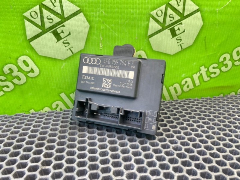 Блок комфорта, 1200 рублей, Калининград