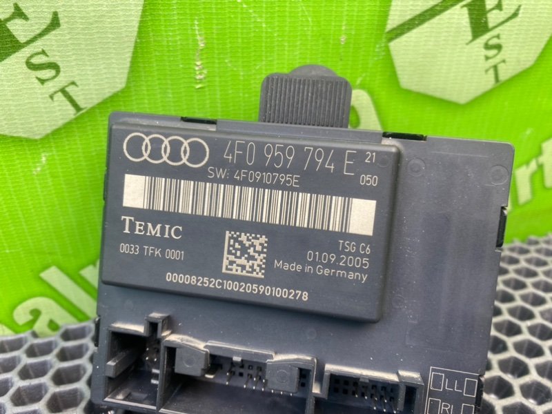 Блок комфорта, 1200 рублей, Калининград