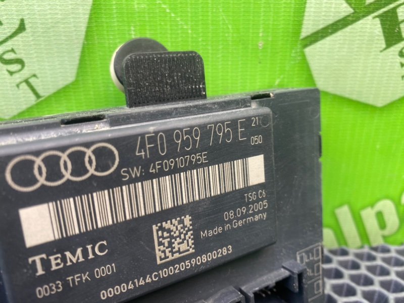 Блок комфорта, 1200 рублей, Калининград