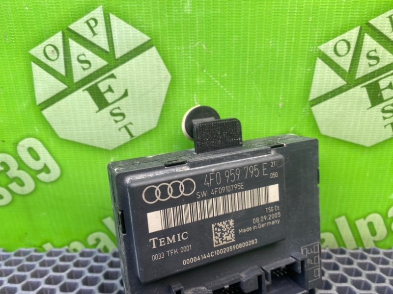 Блок комфорта, 1200 рублей, Калининград