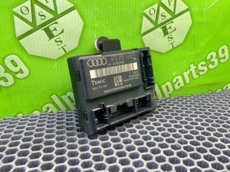 Блок комфорта, 1500 рублей, Калининград