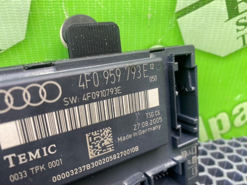 Блок комфорта, 1500 рублей, Калининград