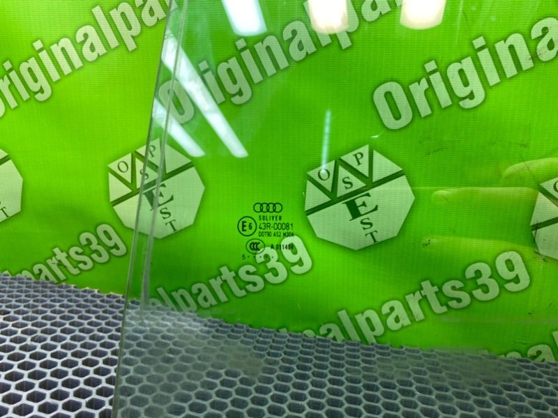 Стекло, 1000 рублей, Калининград