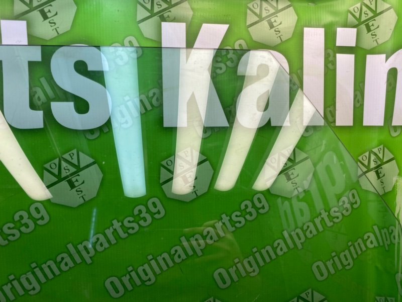 Стекло, 1000 рублей, Калининград