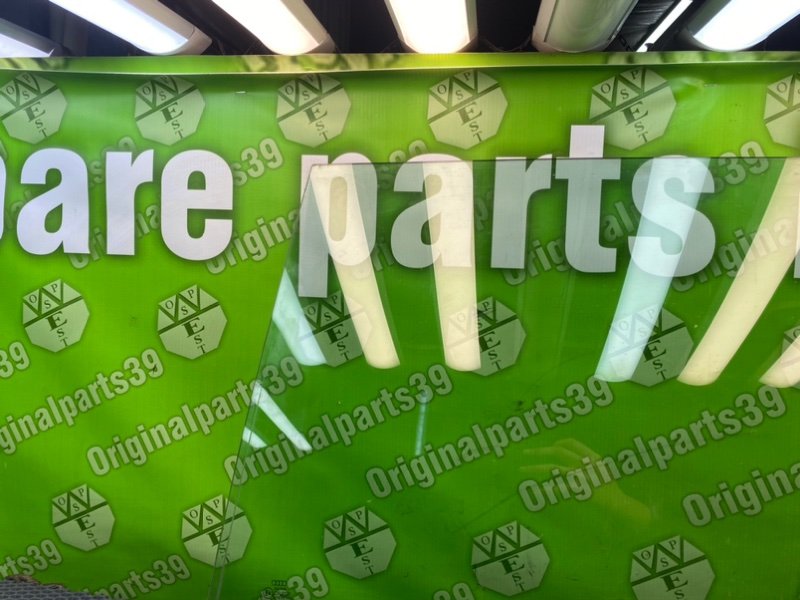 Стекло, 1000 рублей, Калининград