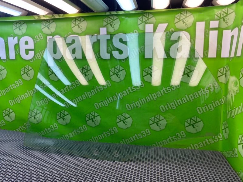 Стекло, 1000 рублей, Калининград