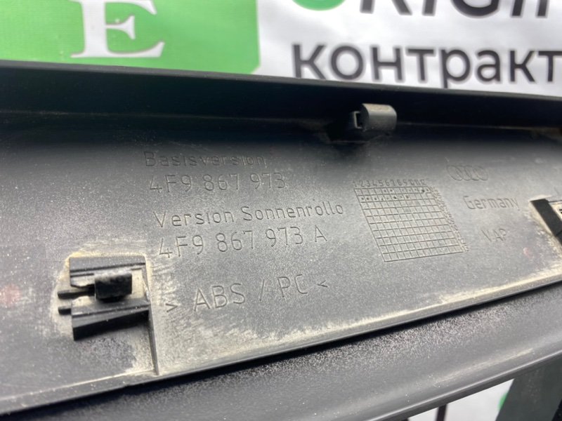 Обшивка крышки багажника, 1000 рублей, Калининград