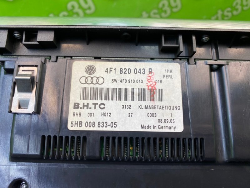 Блок климата, 6300 рублей, Калининград