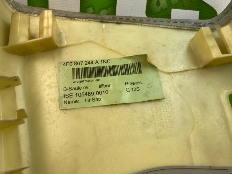 Накладка стойки, 800 рублей, Калининград