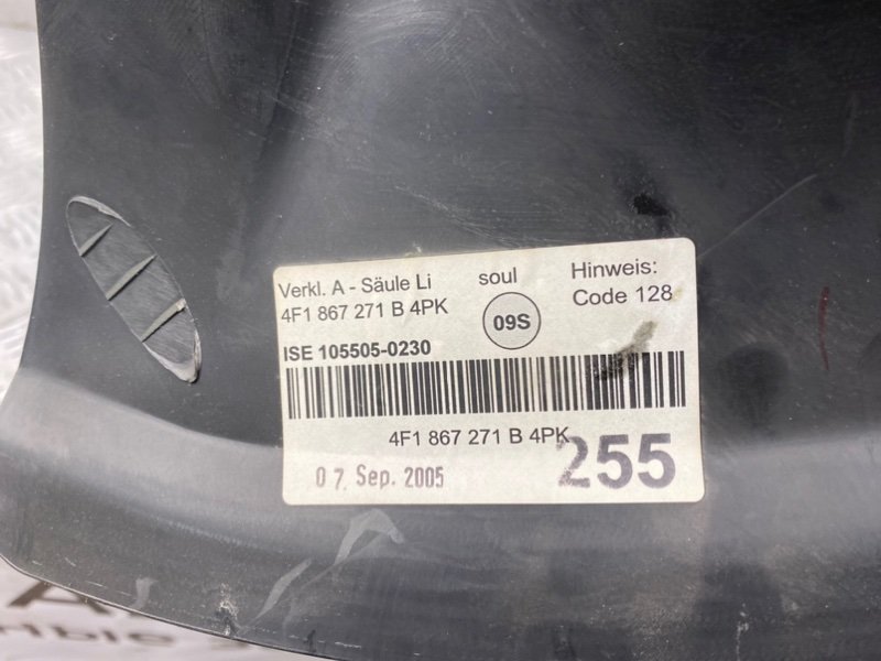 Накладка порога, 700 рублей, Калининград