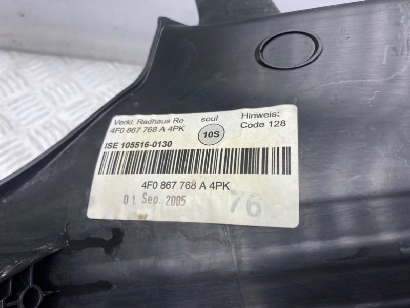 Накладка порога, 700 рублей, Калининград