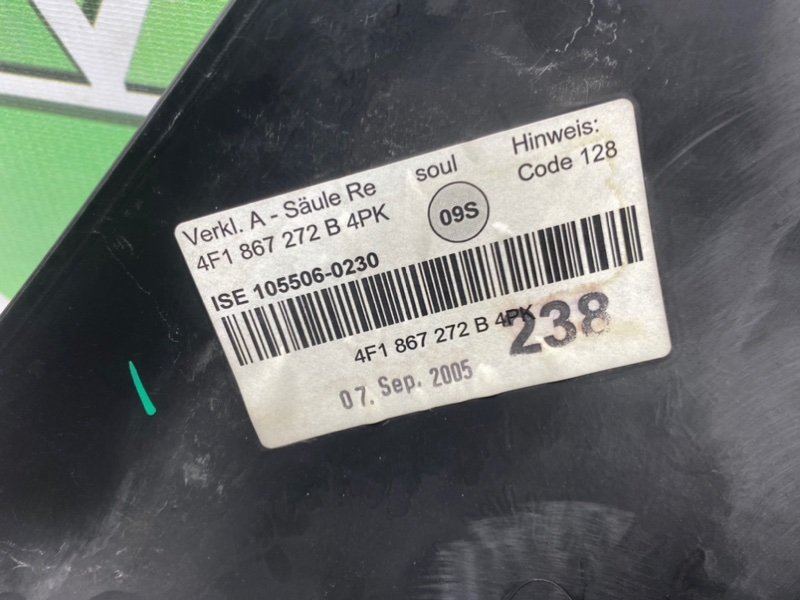 Накладка порога, 700 рублей, Калининград