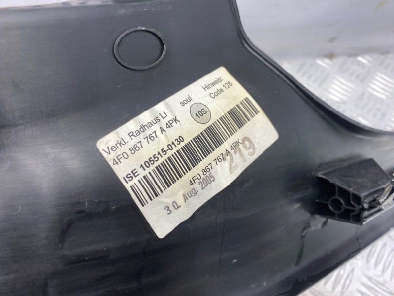 Накладка порога, 700 рублей, Калининград