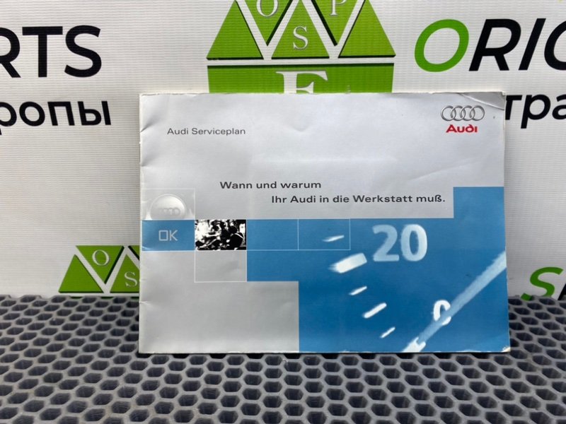 Папка документов, 2100 рублей, Калининград