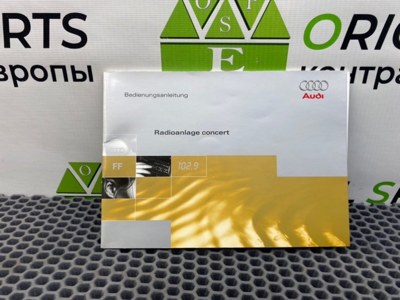 Папка документов, 2100 рублей, Калининград