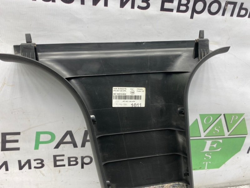 Накладка стойки, 600 рублей, Калининград