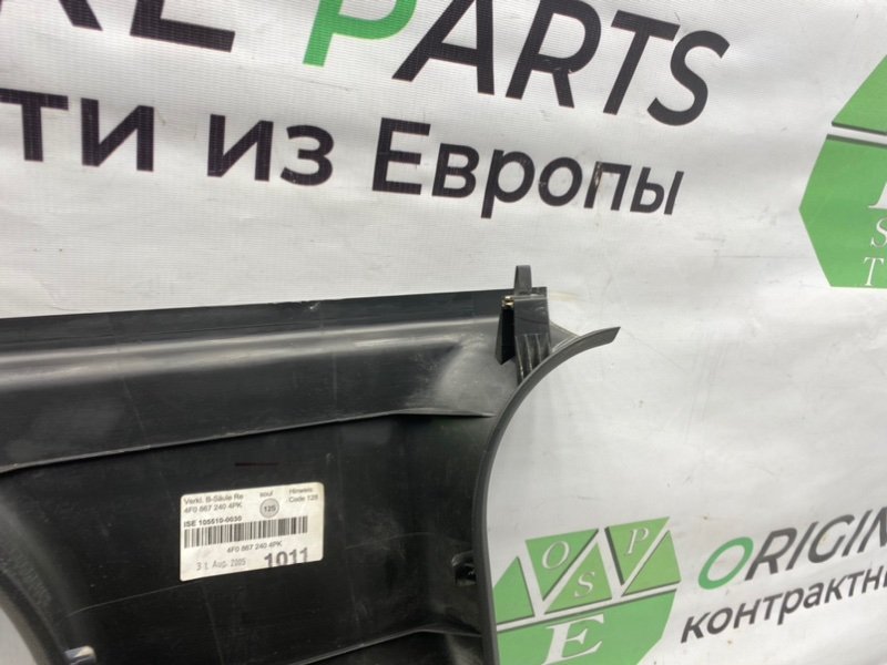 Накладка стойки, 600 рублей, Калининград