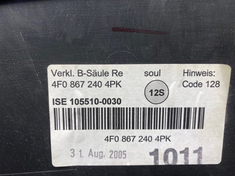 Накладка стойки, 600 рублей, Калининград