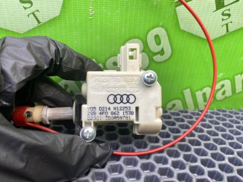 Активатор лючка бензобака, 900 рублей, Калининград