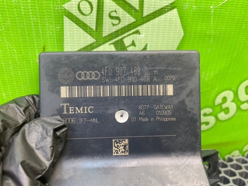 Блок, 1200 рублей, Калининград