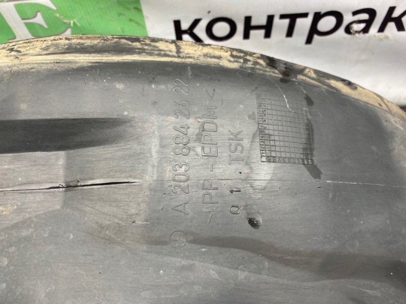 Подкрылок, 1300 рублей, Калининград