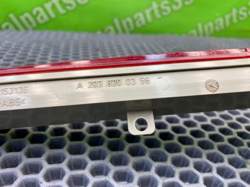 Дополнительный стоп, 2100 рублей, Калининград