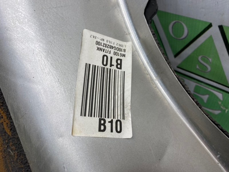 Топливный бак, 10100 рублей, Калининград