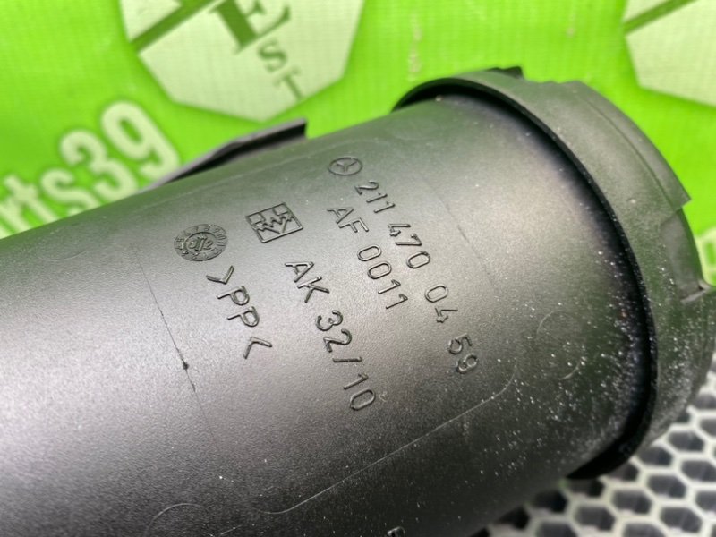 Абсорбер, 1000 рублей, Калининград