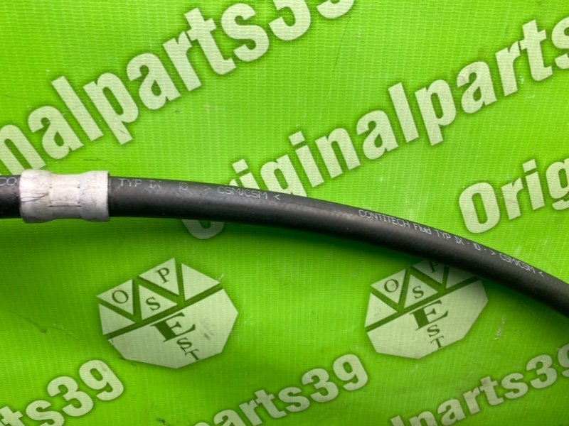 Трубка Гур, 4200 рублей, Калининград