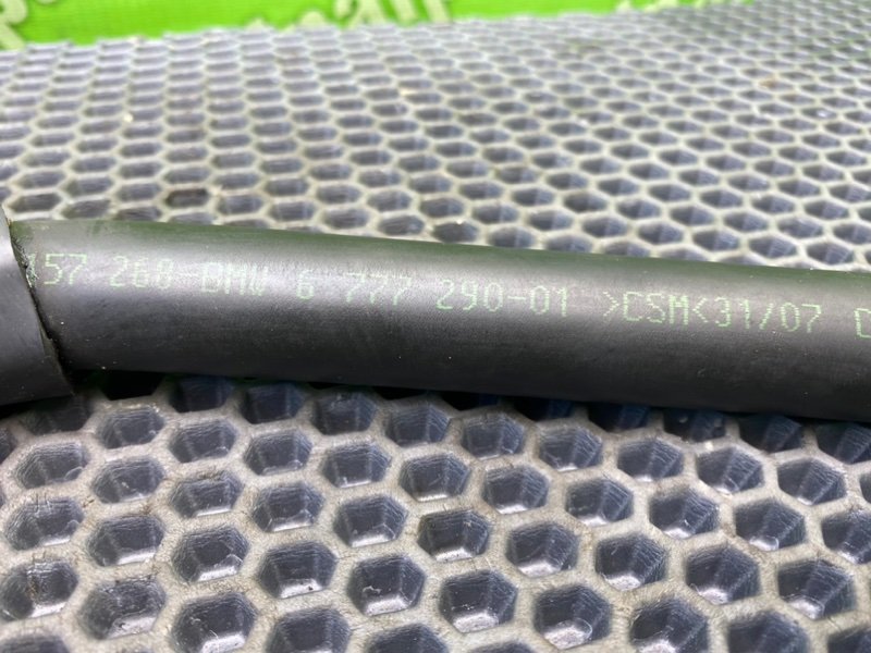 Шланг гур, 1000 рублей, Калининград