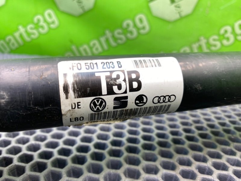 Полуось, 3000 рублей, Калининград