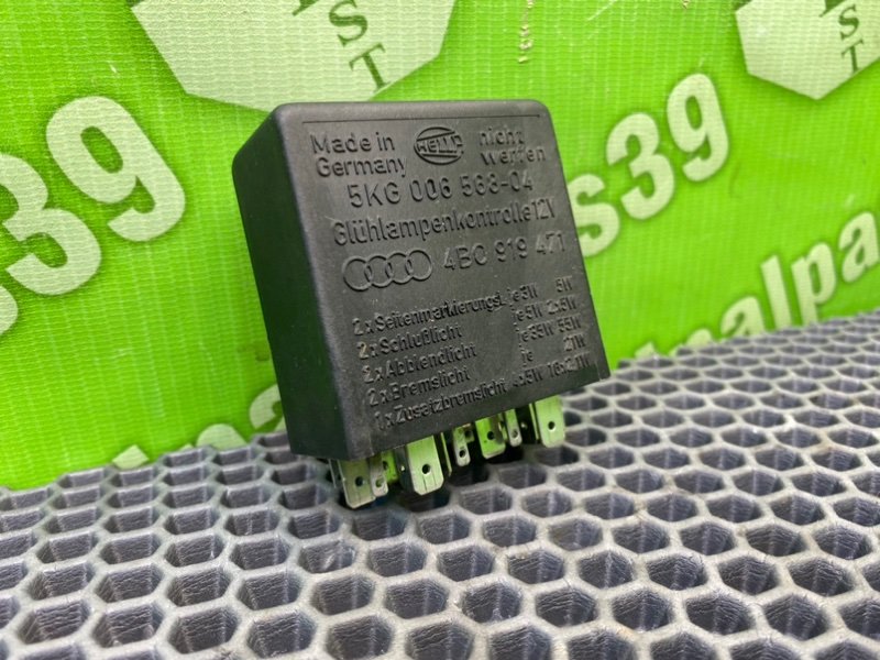 Реле, 1000 рублей, Калининград