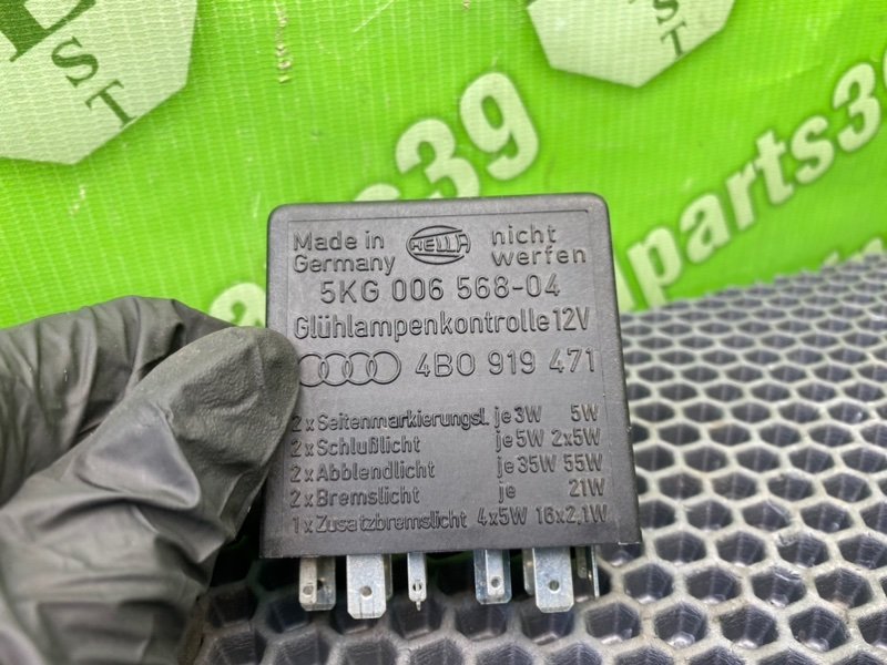 Реле, 1000 рублей, Калининград