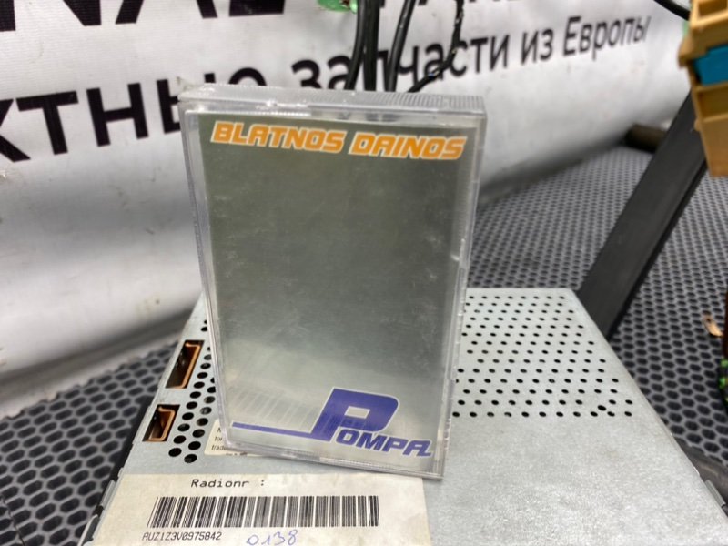 Комплект музыки, 38400 рублей, Калининград